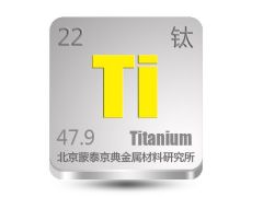 高纯钛 钛蒸发料  钛阳极氧化 钛靶材 高纯钛靶材 钛粒图1