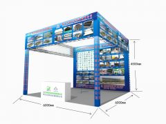 2020年陕西现代农业展览会图1
