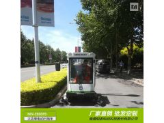 电动封闭式扫地车价格 明诺封闭扫地车厂家报价图2
