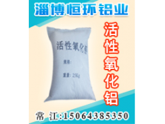 英格索兰吸干机专用氧化铝球干燥剂规格图1