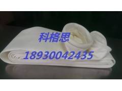 上海科格思长期供应亚克力除尘滤袋/烟气收尘布袋图1