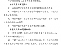 国拨经费6亿元!科技部正式下发国家重点研发计划“可再生能源与氢能技术”2020年度项目申报指南