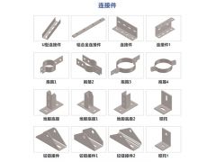 光伏支架配件    光伏支架批发  C型钢    太阳能图3