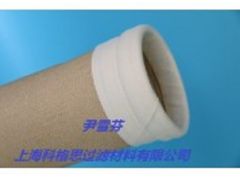 科格思美塔斯高温滤袋/圆布袋/遍布袋/椭圆形布袋/异型滤袋图1