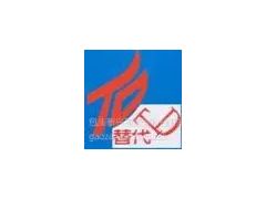 燃油清净增效剂图2