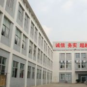 企业形象图