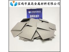 绿色制氢能源耗材多孔钛板图1