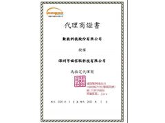 驱动深紫外灯珠得驱动芯片1A15 1A015 1A020图2