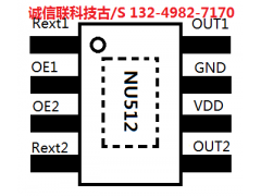 700mA双通道恒流IC NU512图1