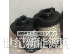 ATS滤芯图1