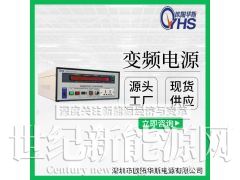 单相|500VA变频电源|500W变频变压电源图1