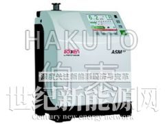 便携式氦质谱检漏仪 ASM 310图1