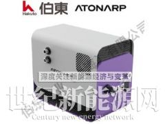 过程质谱分析仪 Aston图1
