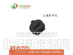 长期供应工艺卡点、销钉图1