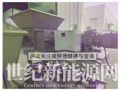 锥双喂料机（新型）,橡胶喂料机图1