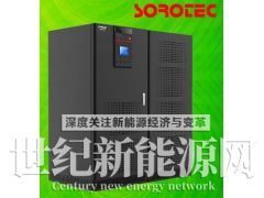 金刚石线切割机UPS电源图1