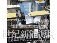 隔热棉自动辅料机 新能源隔热板自动贴背胶机 双面贴装设备图1