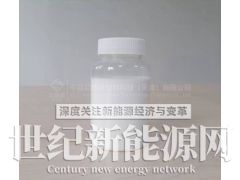 超纯高度物理法纳米二氧化硅分散液图1