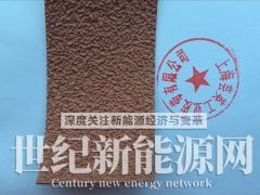 糙面带、防滑糙面带、防滑颗粒带图1