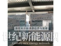 PP材质交联度测试系统图1