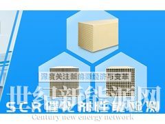 脱硝催化剂化学成分图1