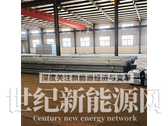 镀锌铝镁光伏支架的应用领域图1