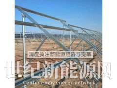 镀锌铝镁光伏支架的应用领域图3