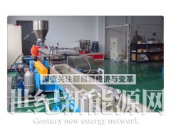 PVC弹性体电缆料造粒机（新型），PVC电缆料生产线图1