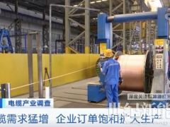 风光装机促订单量创新高!企业几乎满负荷生产!这一行业或迎爆发期