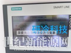研冷科技助力上海最大70Mpa加氢站图2