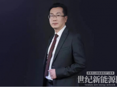 保碧新能源官宣CEO,原晶科科技CEO金锐重磅加盟