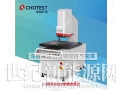omm影像测量仪,光学全自动测量影像仪图1
