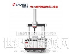 三坐标测量机,手动自动三坐标测量仪图1