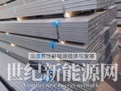 天津锌铝镁支架 方管 圆管厂家图1