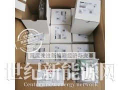 瑞士富巴（Huba）差压传感器699.917226045图2