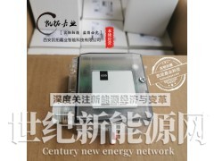 瑞士富巴（Huba）差压传感器699.917226045图3