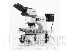 卓显智能科技ZEX-9MT金相显微镜图1