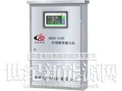 DBZX-310Y在线精密露点仪图2