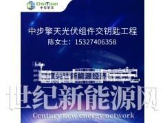 光伏组件自动化生产线及交钥匙工程图1
