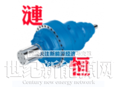 涟恒GF系列高精密重型行星齿轮减速机图1