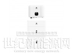 Zonergy太阳能混合网户用储能系统逆变器厂家价格图1