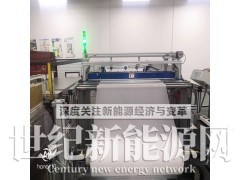 出售EVA/TPT裁切机 出厂价图2
