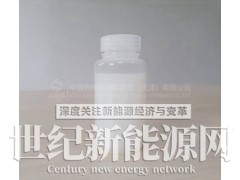 气相纳米二氧化硅分散液图1