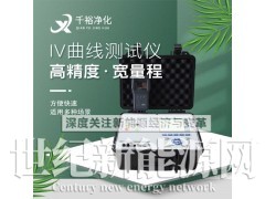 便携式iv测试仪/曲线/组串检测仪-6591A图1