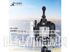 钙钛矿光伏板检测仪器供应——便携式EL检测仪图1