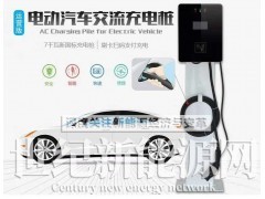7千瓦新能源充电站价格图1