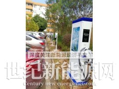 电动汽车充电站安装厂家图3