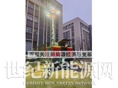 液压灯塔，混合能源液压灯塔、移动照明灯塔厂家图1