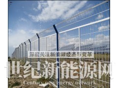 光伏场区围栏 光伏电站简易围栏 光伏电站防护钢丝网围栏图3