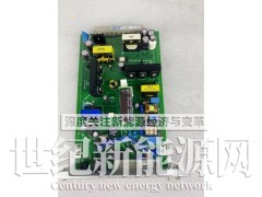 南瑞VSPW21E-DC220微机保护测控装置电源板图1